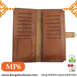 الگوی کیف پول و دسته چک مردانه کد MP6