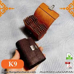 الگوی کیف کارت آکاردئونی چرم کد K9