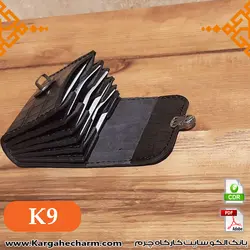 الگوی کیف کارت آکاردئونی چرم کد K9
