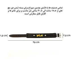 دستبند چرم طرح پلاک دل و گشنیز