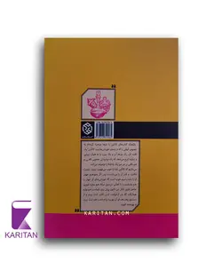 خرید کتاب آشپزی ارباب حلقه ها با تخفیف ویژه - کاریتان