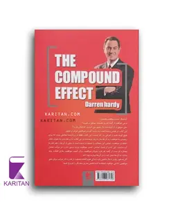 معرفی و خرید کتاب اثر مرکب با تخفیف ویژه - کاریتان