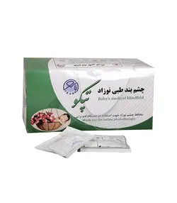 چشم بند نوزاد برای دستگاه فتوتراپی