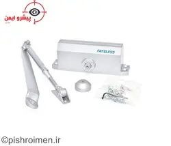 آرامبند فاتلس مدل D55 در آهنی