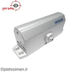 آرامبند فاتلس مدل D55 در آهنی