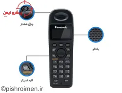 گوشی تلفن بیسیم پاناسونیک مدل KX-TG3611