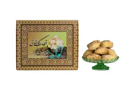 قطاب کاشانی