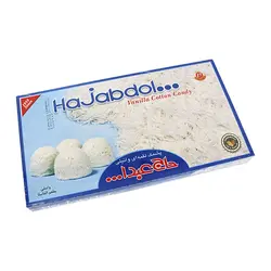 پشمک لقمه وانیلی حاج عبدالله