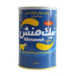 روغن حیوانی گاوی نیک منش 900 گرمی