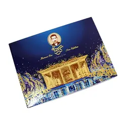 گز لقمه آردی 42% پسته کرمانی