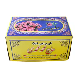 نان برنجی زرد کرمانشاه