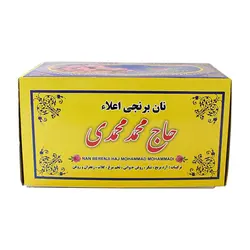 نان برنجی زرد کرمانشاه