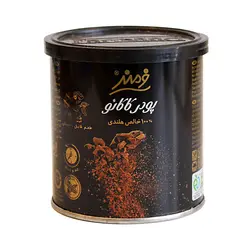 پودر کاکائو فرمند