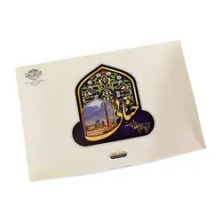 شیرینی کرکی حنایی اصفهان