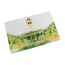 گز آردی 42% پسته کرمانی