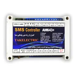 خرید دستگاه کنترل پیامکی 4 کانال مدل AM643 با بهترین قیمت