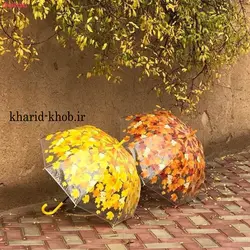 چتر طرح برگ پاییزی