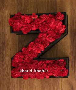 حروف لاتین مخصوص سبد گل