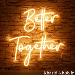 تابلو نئونی Better Together