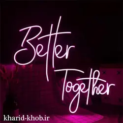 تابلو نئونی Better Together