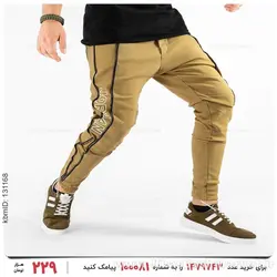 شلوار اسلش مردانه Jordan مدل 26736