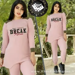 بلوز شلوار بریک کد 8461