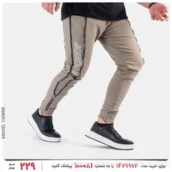 شلوار اسلش مردانه Jordan مدل 26735