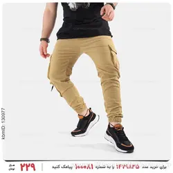 شلوار اسلش مردانه Karen مدل 27009