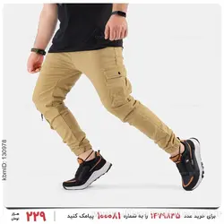 شلوار اسلش مردانه Karen مدل 27009