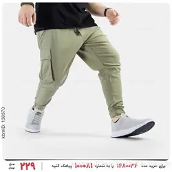 شلوار اسلش مردانه Arat  مدل 26614