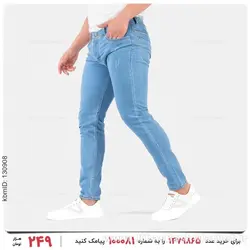 شلوار مردانه Stark مدل 26783