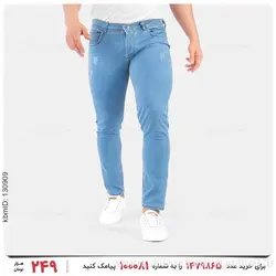 شلوار مردانه Stark مدل 26783