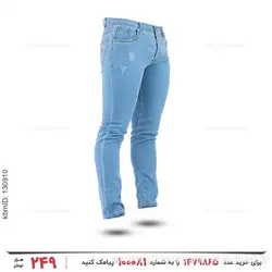 شلوار مردانه Stark مدل 26783