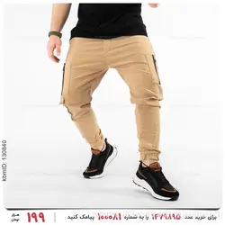 شلوار اسلش مردانه Karen مدل 26739