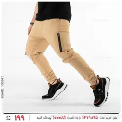 شلوار اسلش مردانه Karen مدل 26739