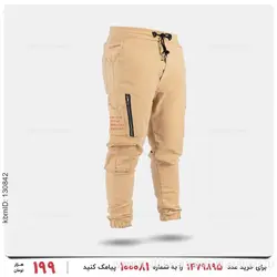 شلوار اسلش مردانه Karen مدل 26739