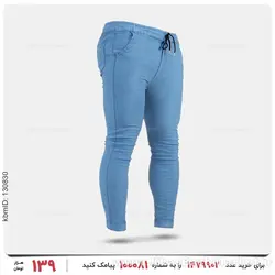 شلوار اسلش مردانه Imaz مدل 26113