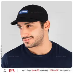 کلاه کپ Sevin مدل 26369