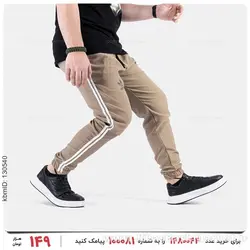 شلوار اسلش مردانه Adidas مدل 26901