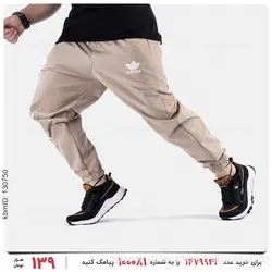 شلوار اسلش مردانه Adidas مدل 26887