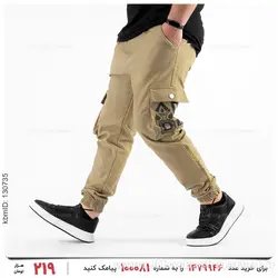 شلوار اسلش مردانه Emery مدل 26738