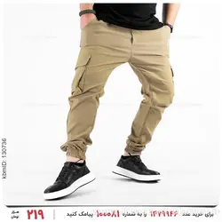 شلوار اسلش مردانه Emery مدل 26738