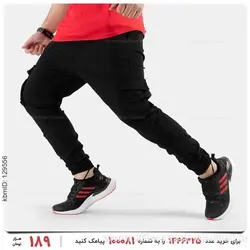 شلوار اسلش مردانه Rayan مدل 27393