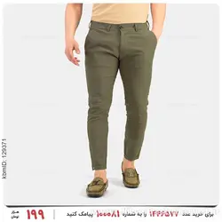 شلوار مردانه Araz مدل 25318