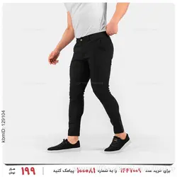 شلوار مردانه Araz مدل 25317