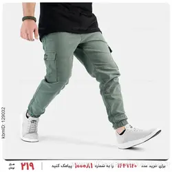 شلوار اسلش مردانه Lima مدل 26731