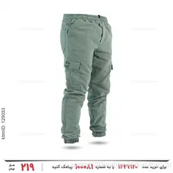 شلوار اسلش مردانه Lima مدل 26731