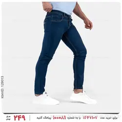 شلوار مردانه Kiyan مدل 26779