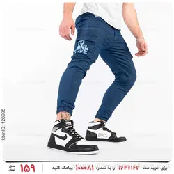 شلوار اسلش مردانه Damon مدل 26453