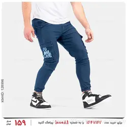 شلوار اسلش مردانه Damon مدل 26453